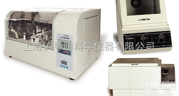 上海龙跃THZ-92A台式恒温<em>振荡器</em>  <em>旋转</em>式<em>振荡器</em>