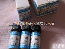 甲基异<em>茜草</em>素中药<em>对照</em>品