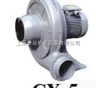全风CX-150风机，CX-150大<em>风量</em><em>鼓风机</em>