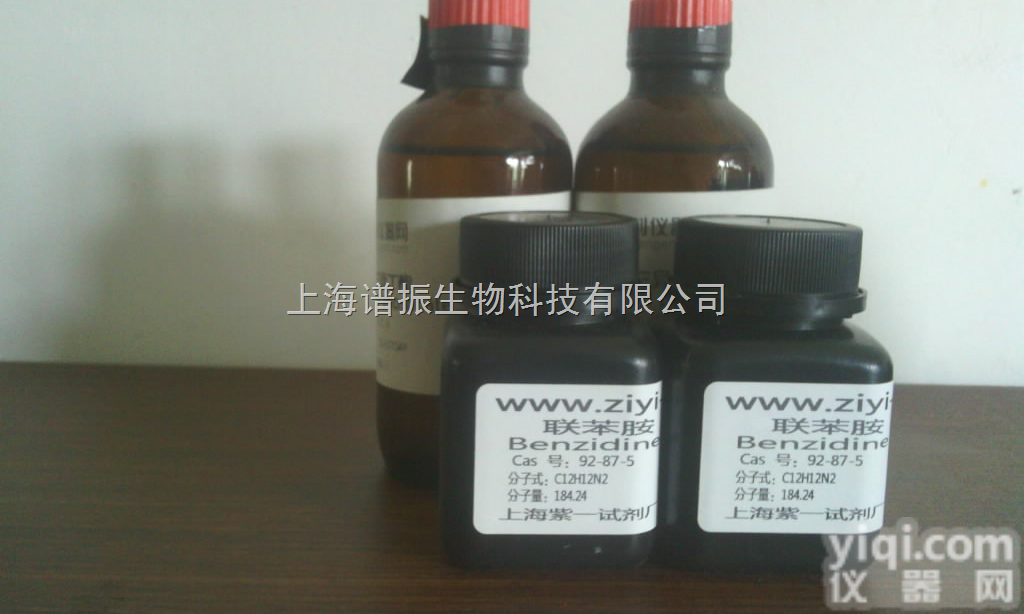 <em>CAS</em>:<em>76</em>-<em>05</em>-1,三氟YI酸（TFA） Trifluoroace...