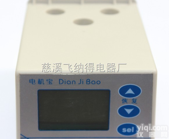 <em>JFY</em>-70X  过流<em>保护器</em>/电流保护继电器/过电流继电器供应商<em>JFY</em>-70X