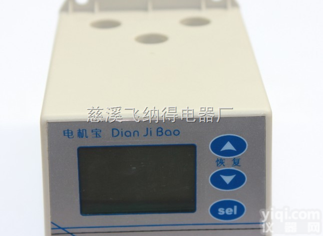<em>JFY</em>-70X  欠流<em>保护器</em>/欠流保护继电器/欠流继电器供应商<em>JFY</em>-70X
