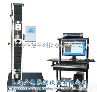 铝制品<em>拉力机</em>厂家<em>现货供应</em>