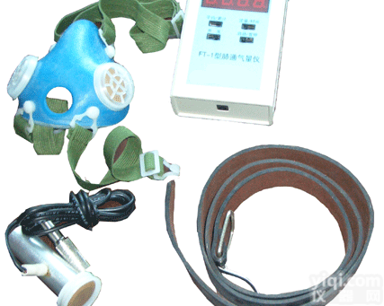 FT-01  肺通<em>气量</em>仪/肺通<em>气量</em>仪多少钱