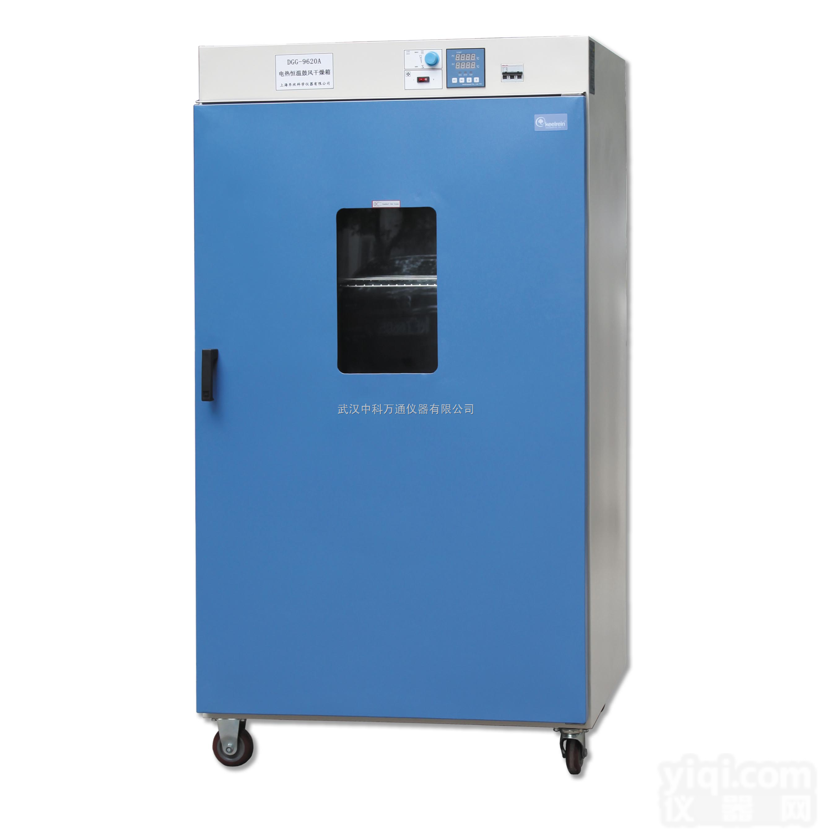 立式鼓风<em>干燥箱</em>DGG-9620A/DGG-9620A<em>大型</em>恒温烘干箱