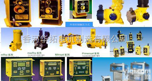 美国<em>米顿</em>罗<em>计量泵</em>C<em>系列</em> <em>米顿</em>罗电磁泵B<em>系列</em>