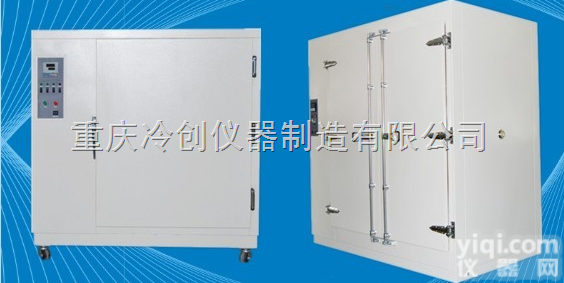 LCEI<em>大型</em>多用途<em>干燥箱</em>