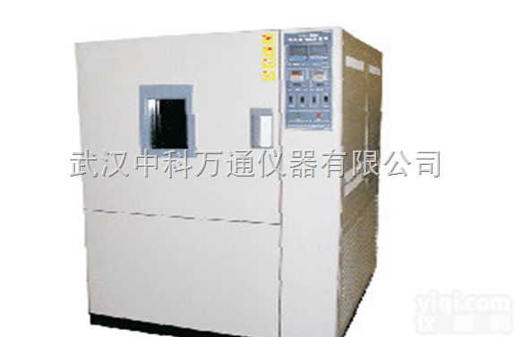 IPX3、IPX4淋雨试验箱LY-010灯具<em>外壳防护</em>防水淋雨试验箱