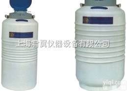 <em>航空运输</em>型<em>液氮</em>罐  <em>航空运输</em>型<em>液氮</em>罐