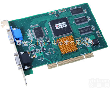 VGA采集卡、VGA视频卡、VGA<em>流媒体</em>卡、VGA<em>编码</em>卡、VGA<em>编码</em>器
