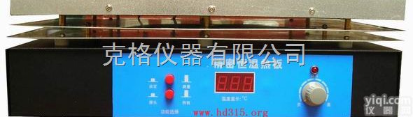 M401825  数显精密<em>加热板</em>（<em>不锈钢</em>）