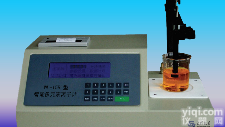 GS<em>WL-15B型  多功能微处理机离子计</em>
