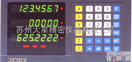 <em>磨床</em><em>数显</em>装置/<em>磨床</em>显示装置
