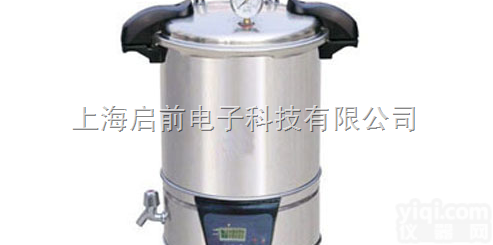 SYQ.DSX-280B  <em>手提式</em>自动型<em>高压灭菌</em>锅