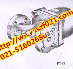 <em>FT43</em>  斯派莎克<em>浮球</em>式<em>疏水阀</em><em>FT43</em><em>浮球</em>式<em>疏水阀</em>