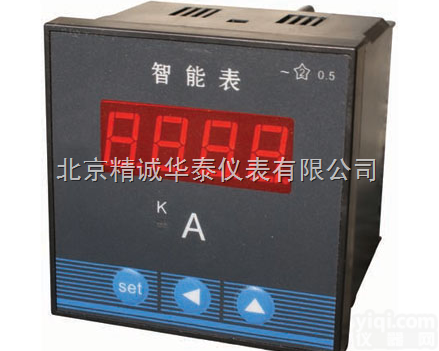JC1-PZ48-AI/M  <em>数字</em>式<em>电流表</em> /智能表<em>电流表</em>价格