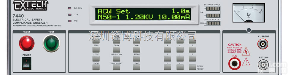 <em>7420</em>  华仪<em>7420</em>四合一安规综合<em>分析仪</em>
