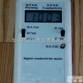 JC1-DDB-12  便携式<em>数字</em><em>电导率仪</em>/北京销售<em>数字</em><em>电导率仪</em>
