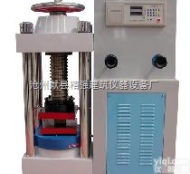 <em>沥青测试仪</em>器