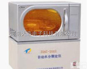 WBSC  帝龙自动水分<em>测定仪</em>_全自动水分<em>测定仪</em>厂家_<em>天帝</em>