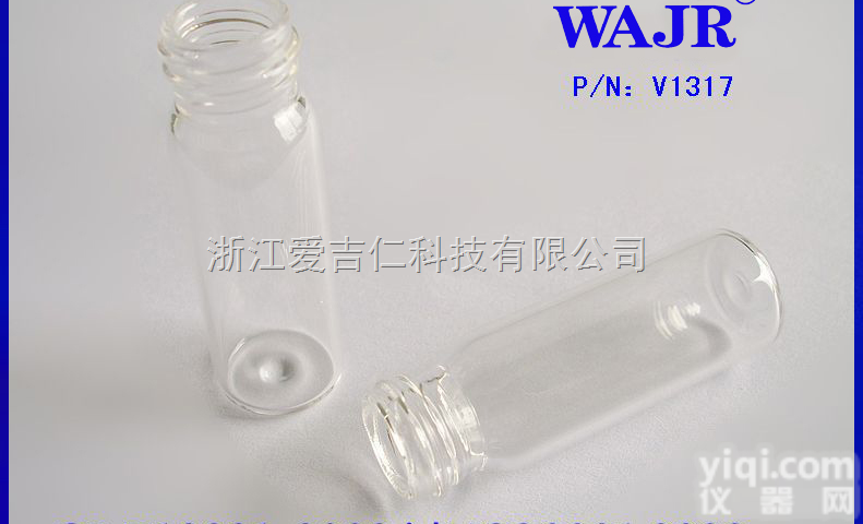 V1317  4ml<em>螺纹</em>瓶 <em>样品</em>瓶 进样瓶