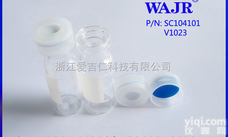 V1023+SC104101  1.5ml<em>卡口</em>瓶 <em>样品</em>瓶进样瓶