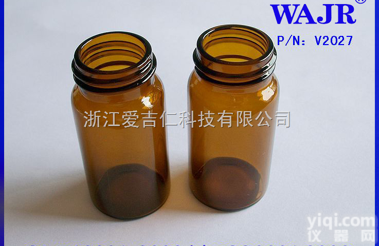 V2027  -20ml 棕色<em>螺旋</em>口<em>存储</em>瓶 <em>样品</em>瓶