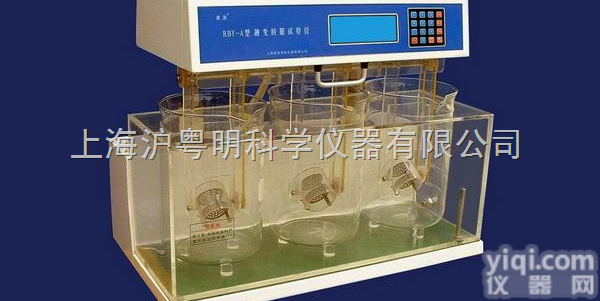 RBY-A型融变时限<em>试验仪</em>  上海黄海<em>全自动</em><em>试验仪</em>