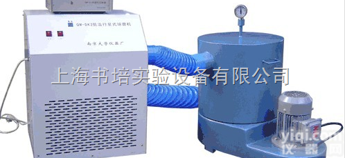 QM-DK4<em>低温</em><em>行星</em>式<em>球磨机</em>/QM-DK4 <em>行星</em>式<em>球磨机</em>