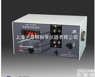 HD-9704<em>核酸</em><em>蛋白</em><em>检测仪</em>/上海精科<em>核酸</em><em>蛋白</em><em>检测仪</em>