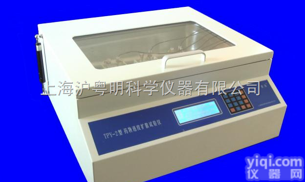TPY-2药物透皮扩散<em>试验仪</em>  上海<em>黄海</em>全塑壳<em>试验仪</em>