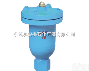 <em>QB1内螺纹单口排气阀</em>