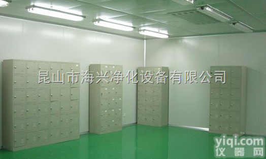 海兴<em>净化工程</em>  <em>净化工程</em>