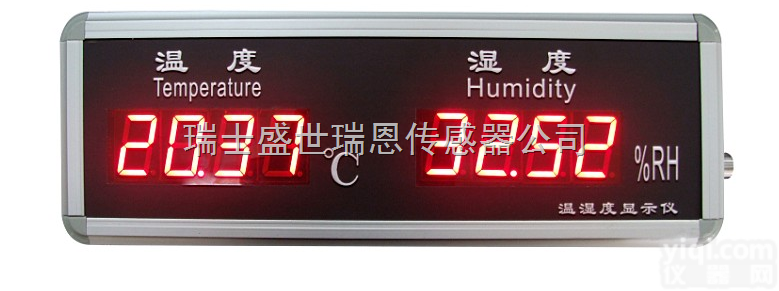DB504-C  DB504-C实验室 车间 机房大屏幕温湿度<em>显示仪</em> <em>报警仪</em>RS485接...