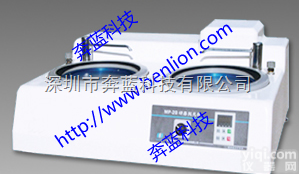 供应BLMP-2B双盘可调速<em>金相</em>研磨机 <em>抛光机</em>