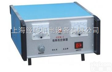 <em>GZK</em>-2<em>给料机</em><em>控制器</em>