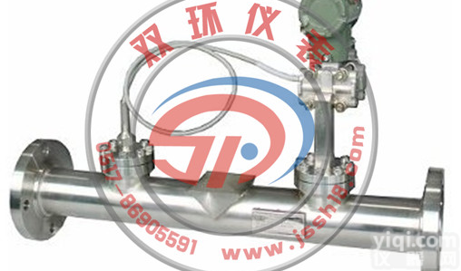 LGXH-64 <em>楔形</em><em>流量计</em>  LGXH-64 <em>楔形</em><em>流量计</em>