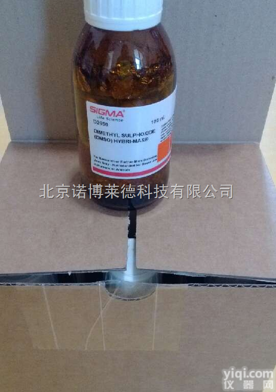 <em>前列腺素</em>I2钠盐,<em>Prostaglandin</em> I2 sodium sa...