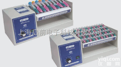 QB-212  摇摆式<em>混匀</em>仪，<em>离心管</em><em>混匀</em>仪