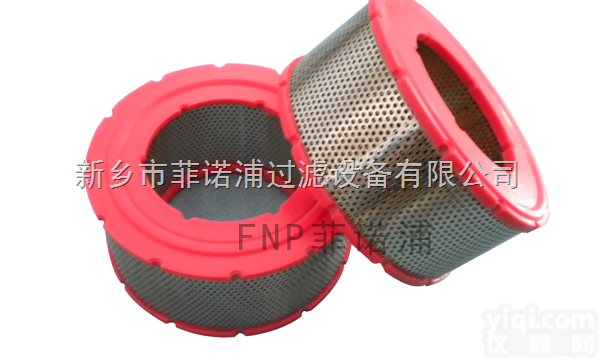 Ingersoll Rand<em>英格索兰</em>42855429空气<em>滤芯</em>