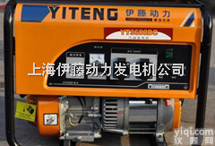 3千瓦<em>汽油</em>发电机|<em>伊藤</em>原装<em>发电机组</em>