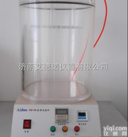 艾德诺包装密封检漏仪 <em>食品袋</em><em>密封性</em>测试仪操作