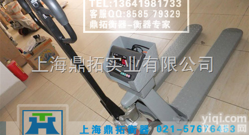YCS  带打印电子<em>叉车</em>秤厂家，<em>专业生产</em>