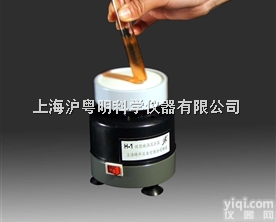 上海精科H-1<em>微型</em><em>旋涡混合器</em>