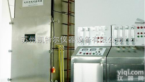 <em>成束电线电缆燃烧试验仪</em>