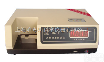 片剂硬度测试仪YD-1A  天津<em>新天</em>光<em>数显</em>测试仪