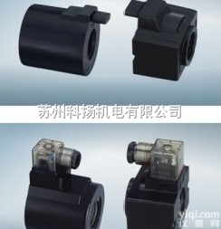 <em>台湾台辉TAI-HUEI电磁阀线圈 电磁铁</em>