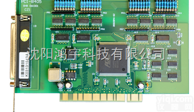 PCI-<em>8405</em>  供应中泰PCI-<em>8405</em>数字输入/输出DI/DO采集卡