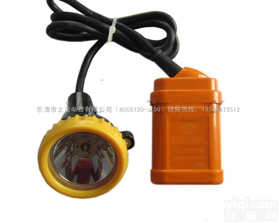 <em>分体式</em>防水<em>矿灯</em>|锂电<em>矿灯</em>|LED锂电<em>矿灯</em>