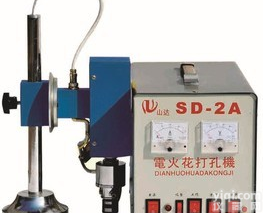 SD-2A  便携型手提式电火花打孔机 电火花<em>穿孔机</em> <em>穿孔机</em>